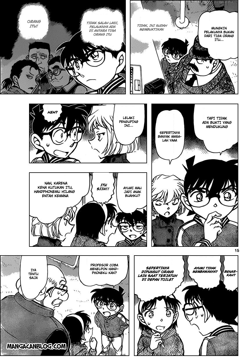 Meitantei Conan Chapter 886 - halaman 16
