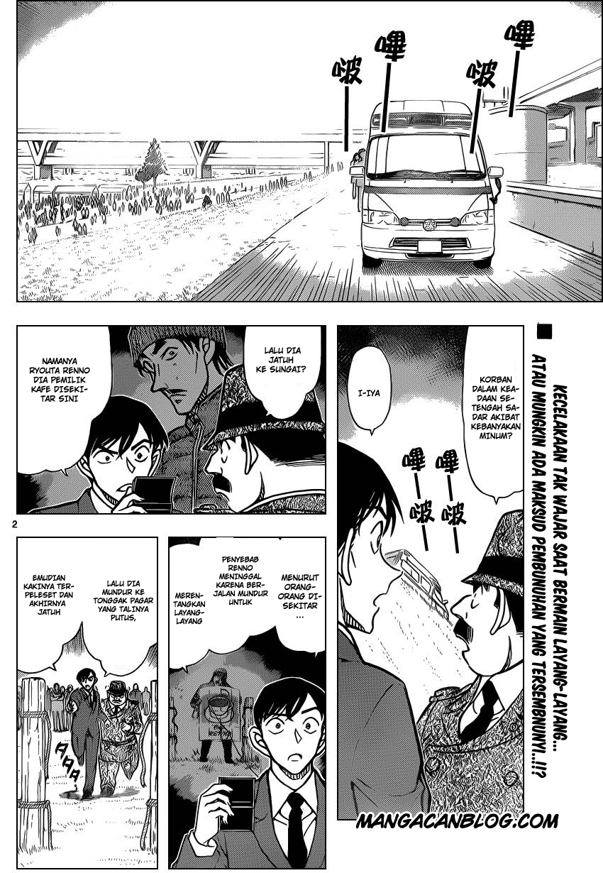 Meitantei Conan Chapter 886 - halaman 3