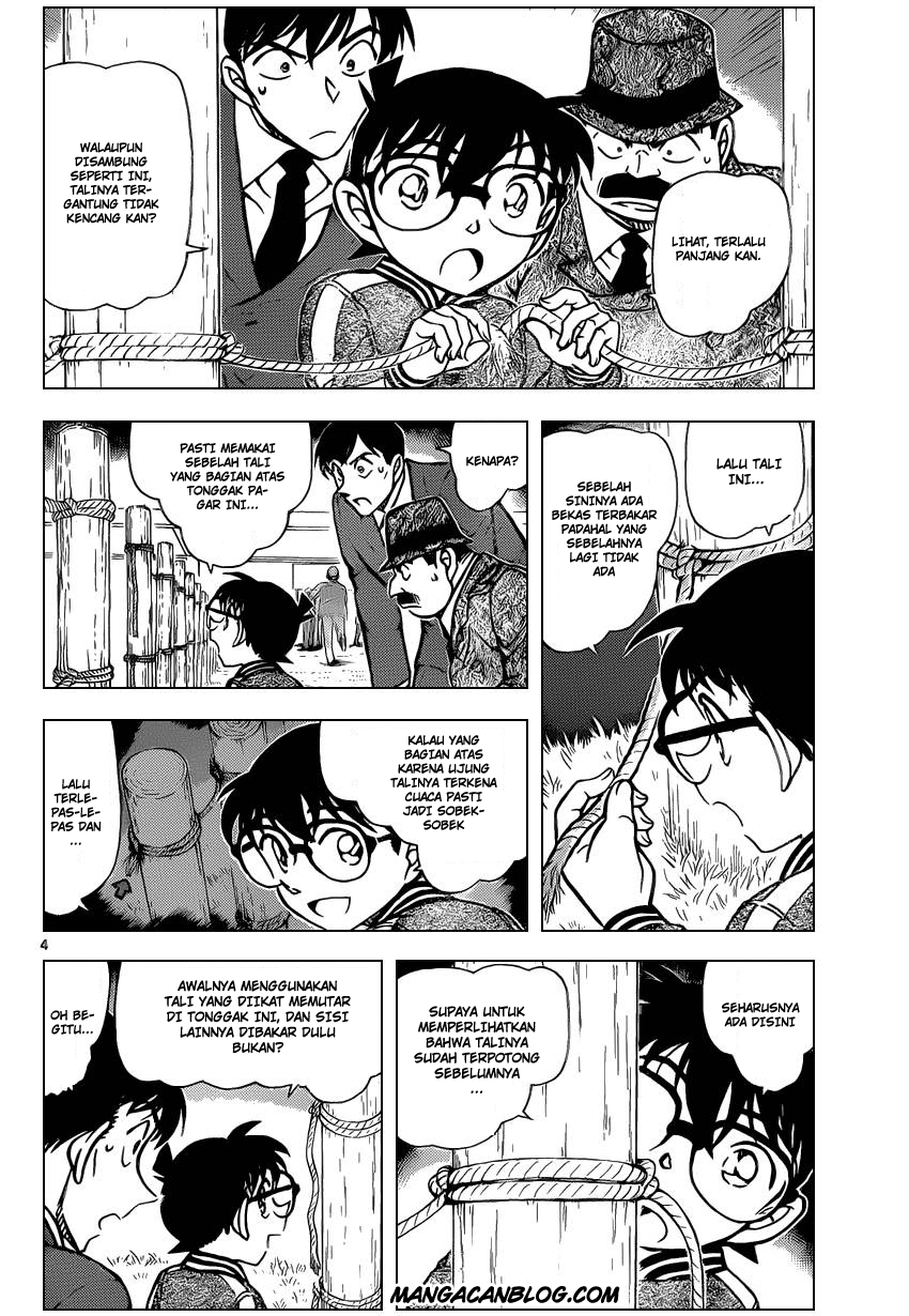 Meitantei Conan Chapter 886 - halaman 5