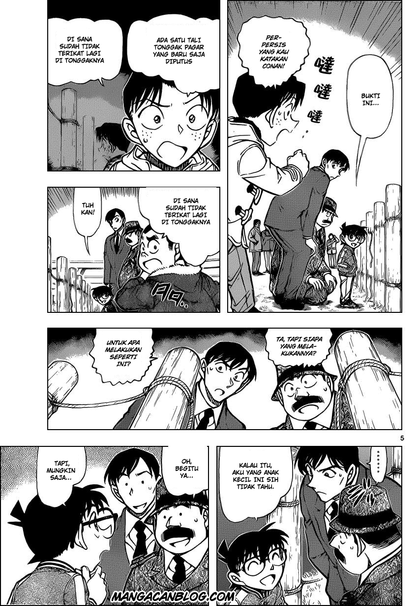Meitantei Conan Chapter 886 - halaman 6