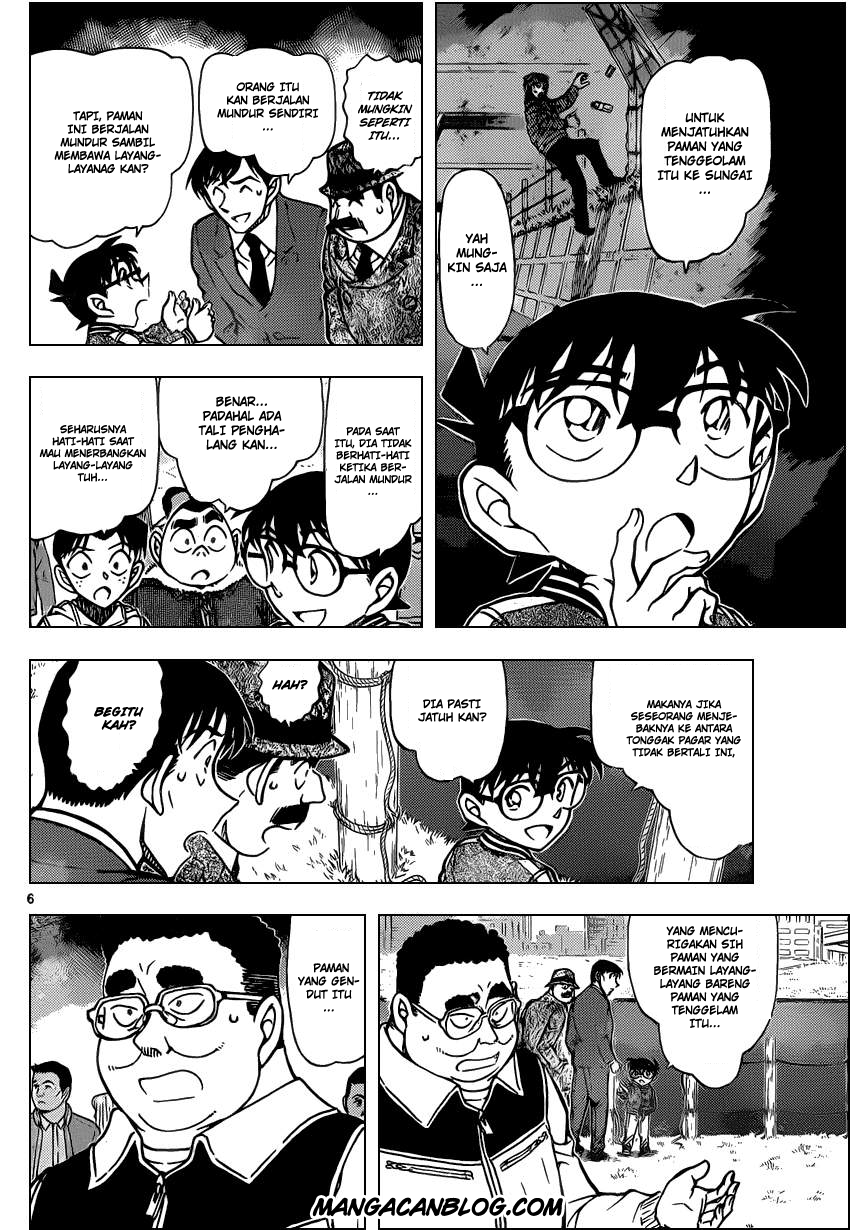 Meitantei Conan Chapter 886 - halaman 7