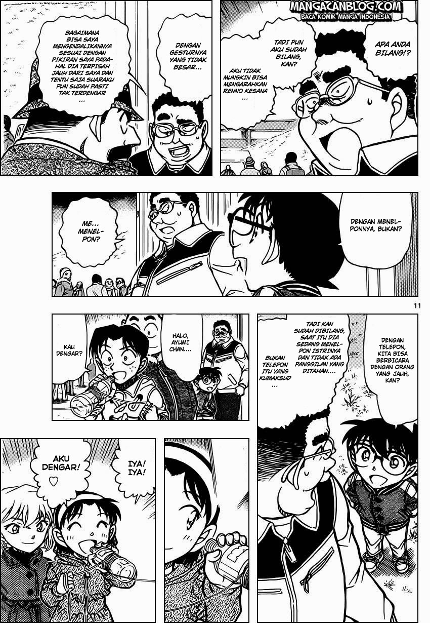 Meitantei Conan Chapter 887 - halaman 12