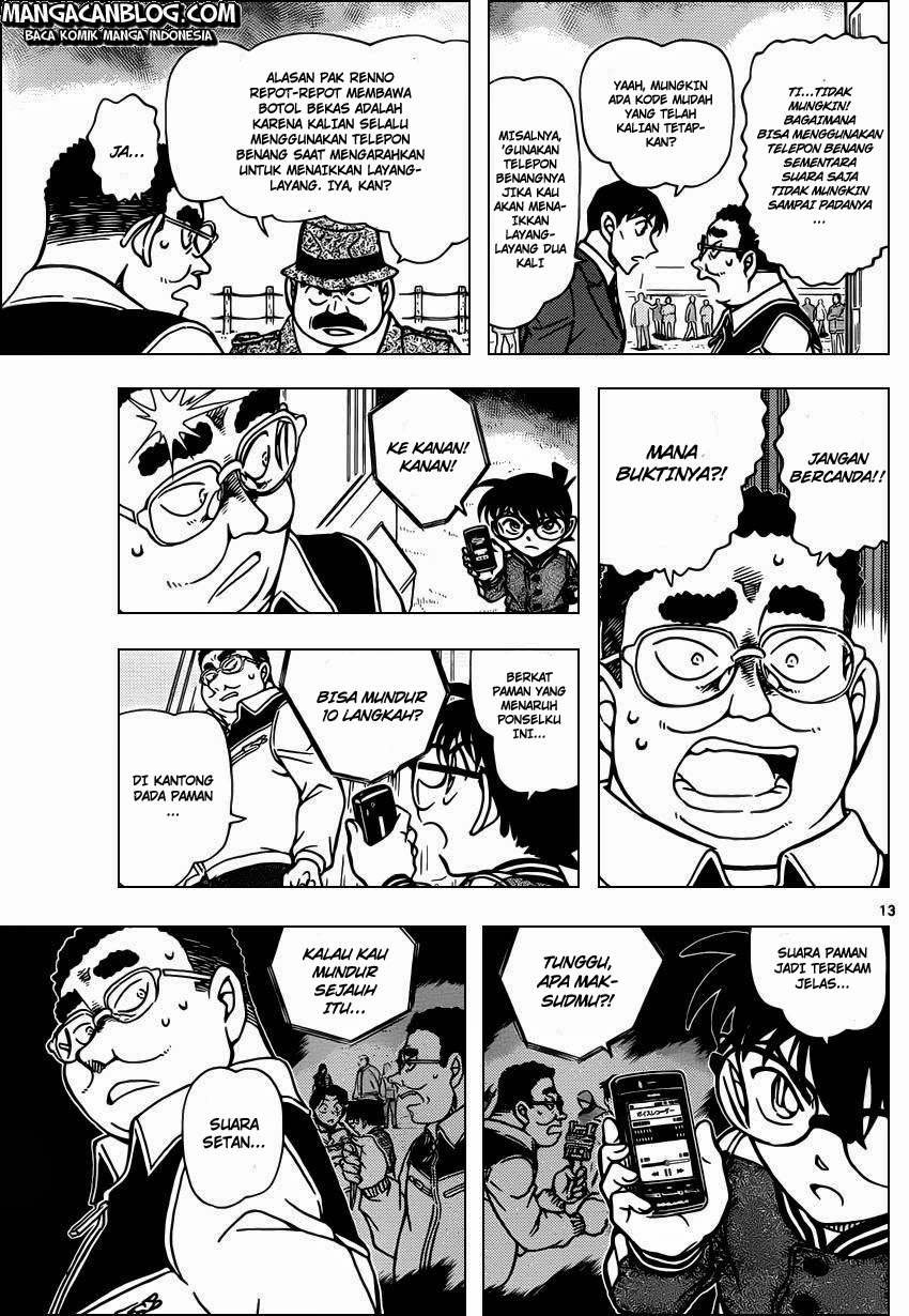 Meitantei Conan Chapter 887 - halaman 14
