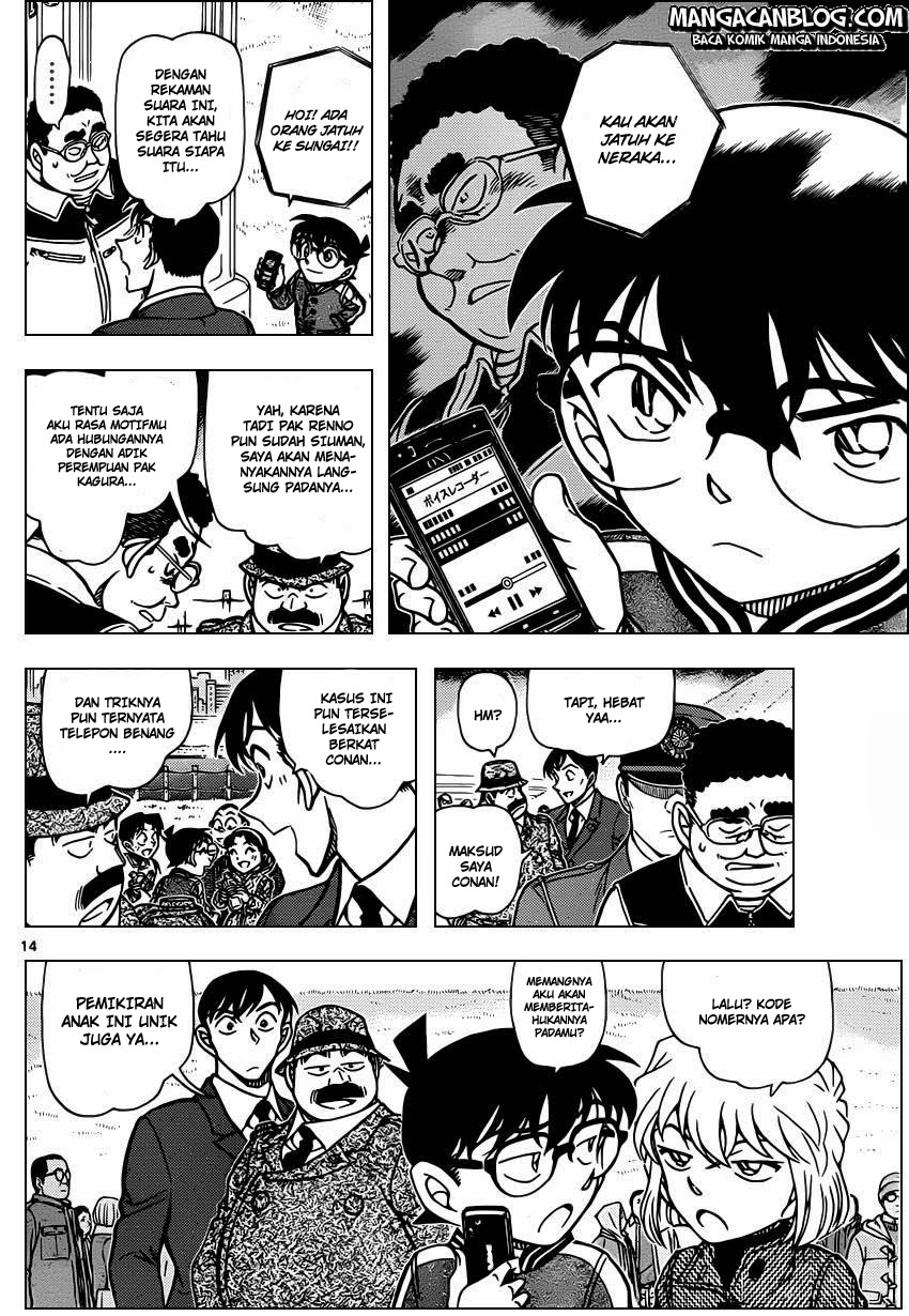 Meitantei Conan Chapter 887 - halaman 15