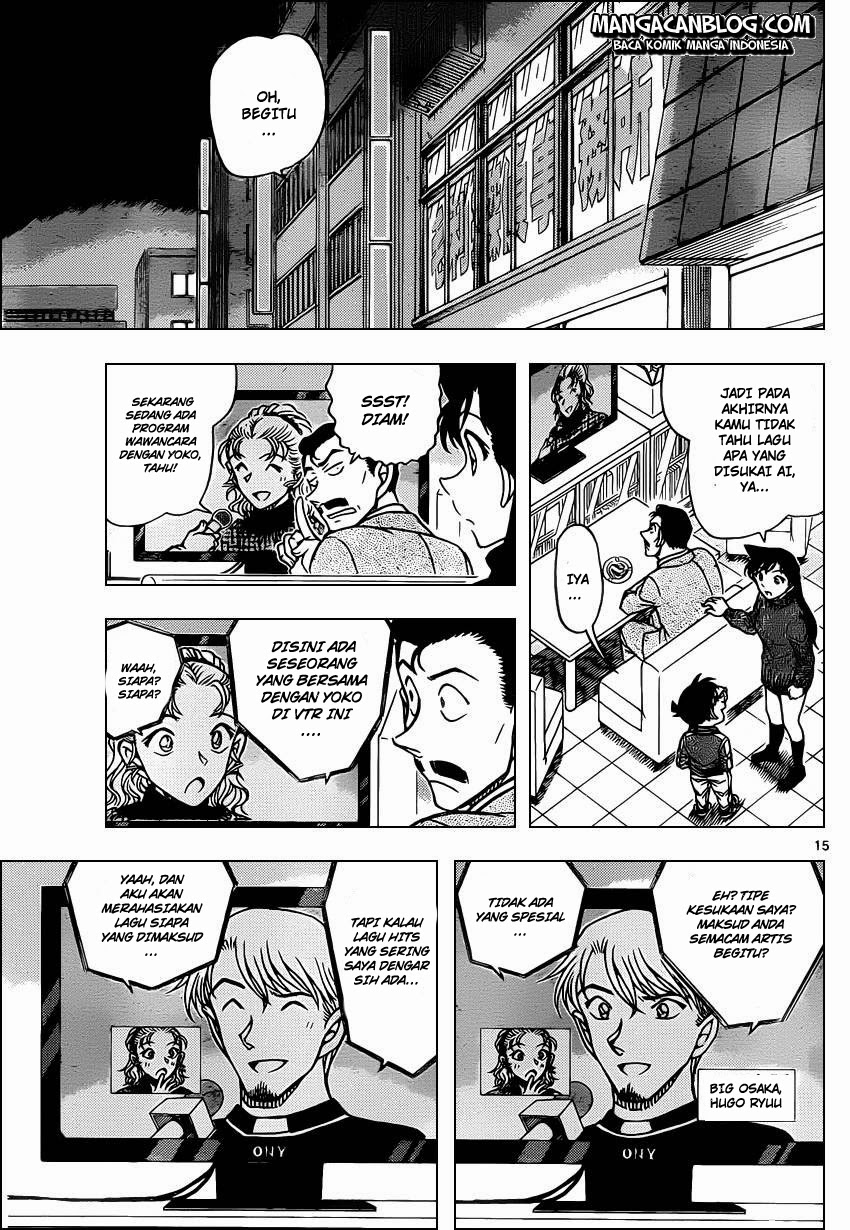Meitantei Conan Chapter 887 - halaman 16
