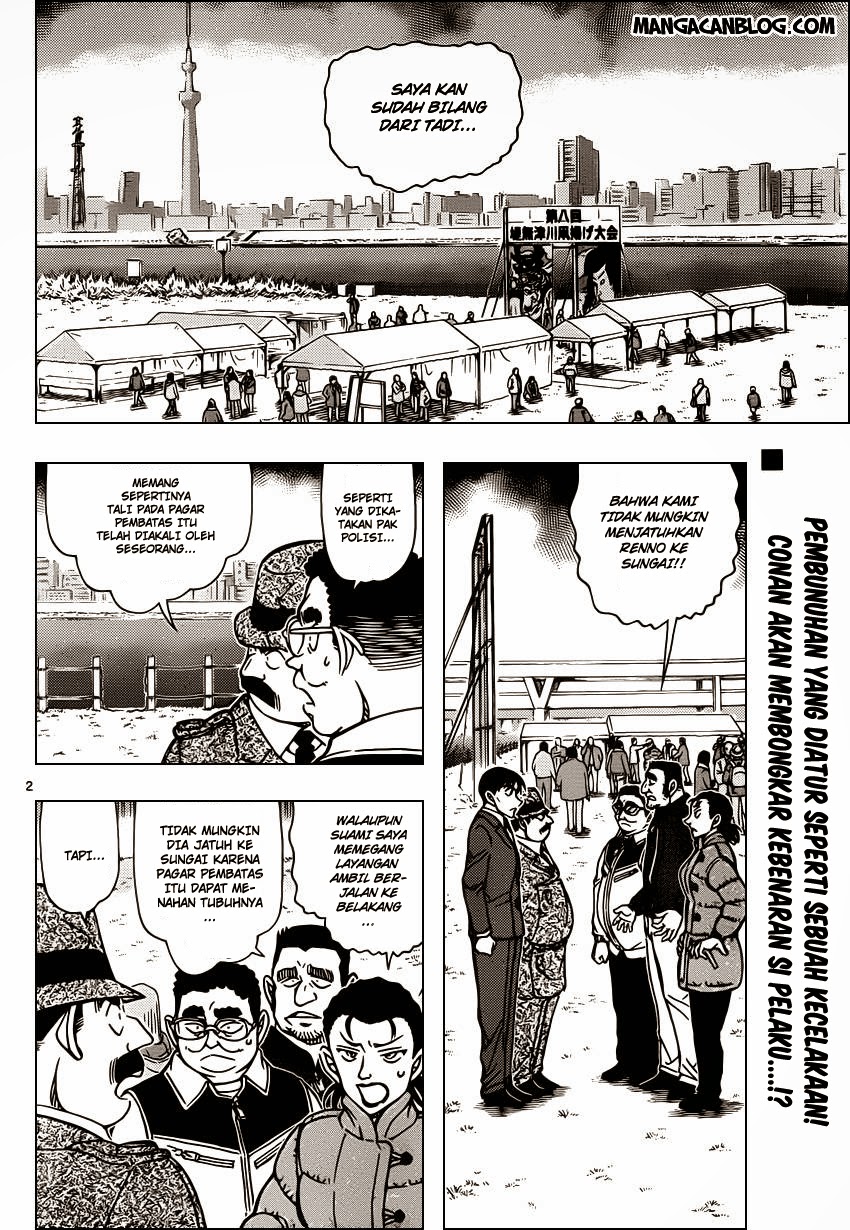 Meitantei Conan Chapter 887 - halaman 2