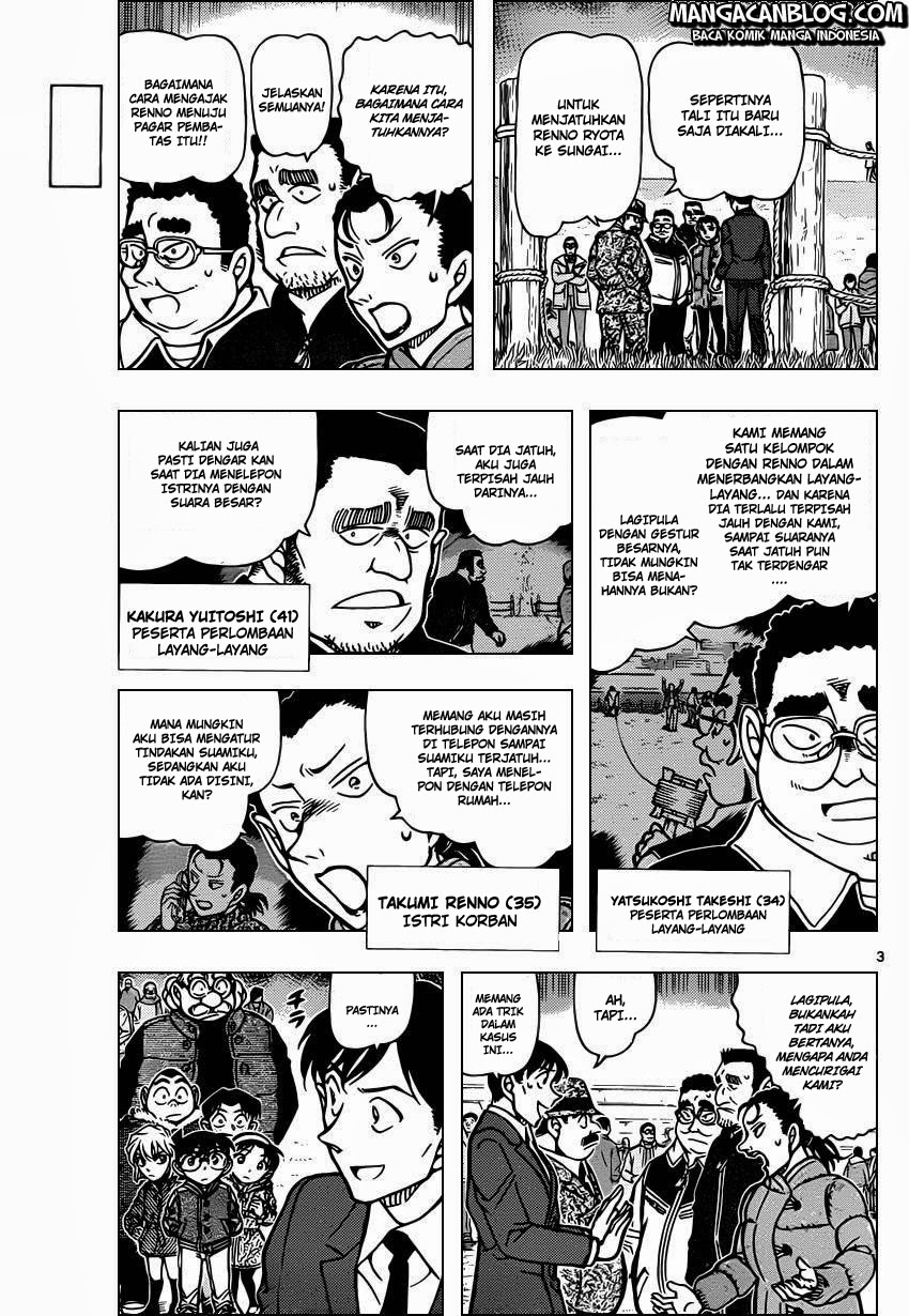 Meitantei Conan Chapter 887 - halaman 3