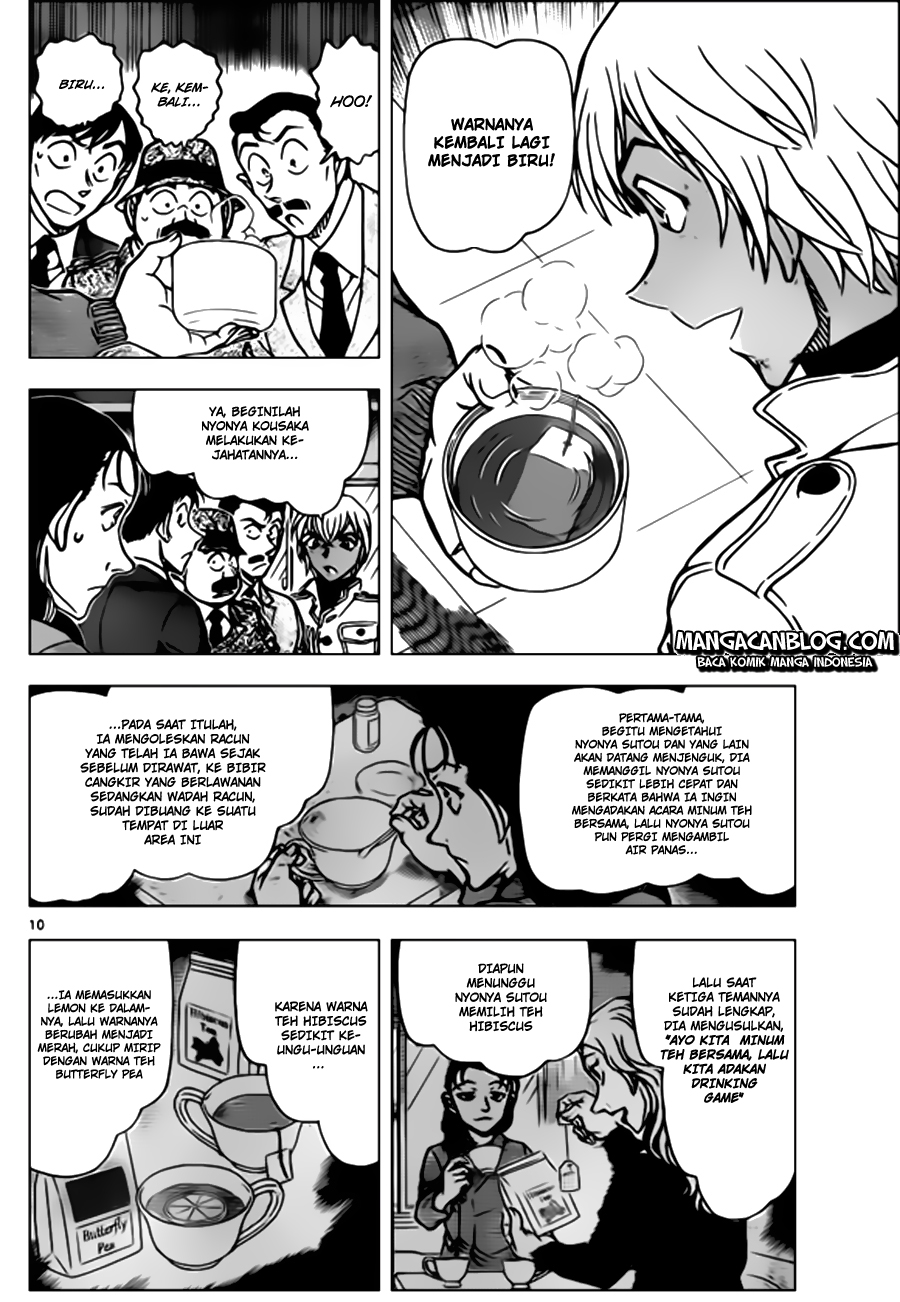 Meitantei Conan Chapter 890 - halaman 11