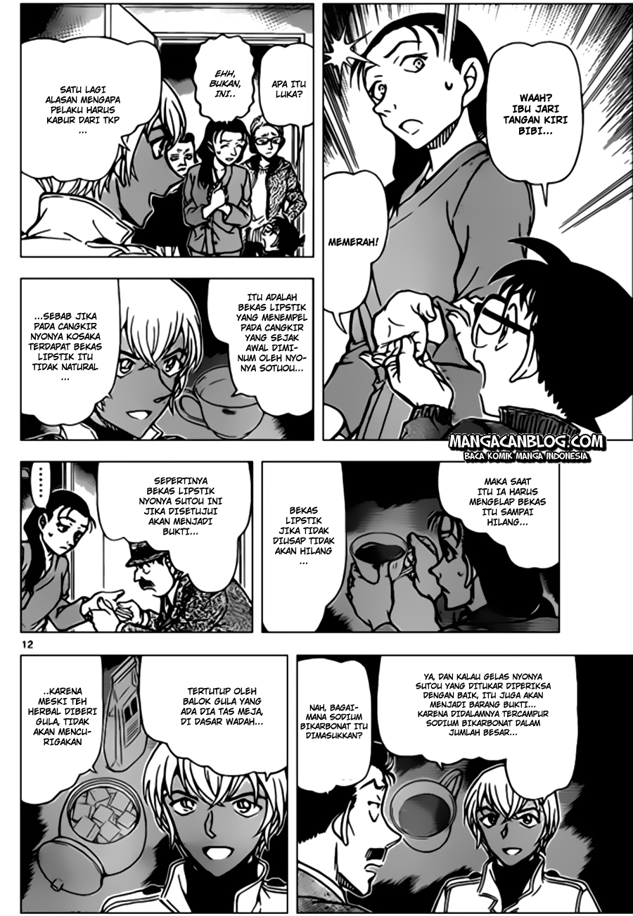 Meitantei Conan Chapter 890 - halaman 13