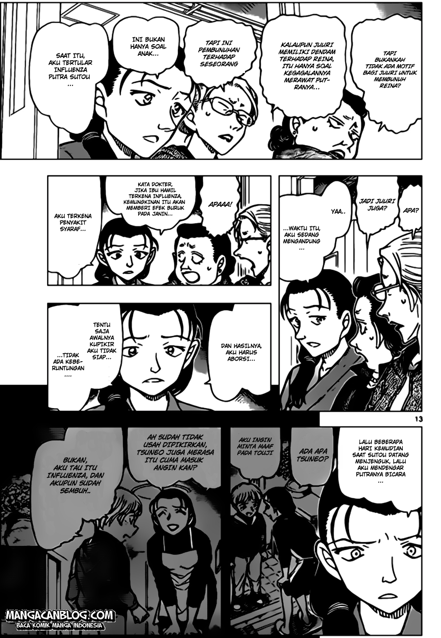 Meitantei Conan Chapter 890 - halaman 14