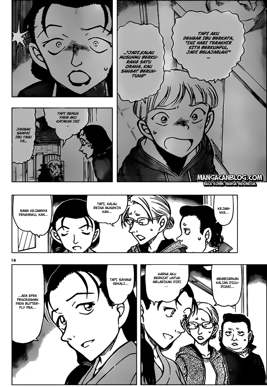 Meitantei Conan Chapter 890 - halaman 15