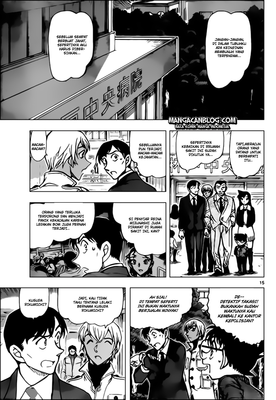 Meitantei Conan Chapter 890 - halaman 16