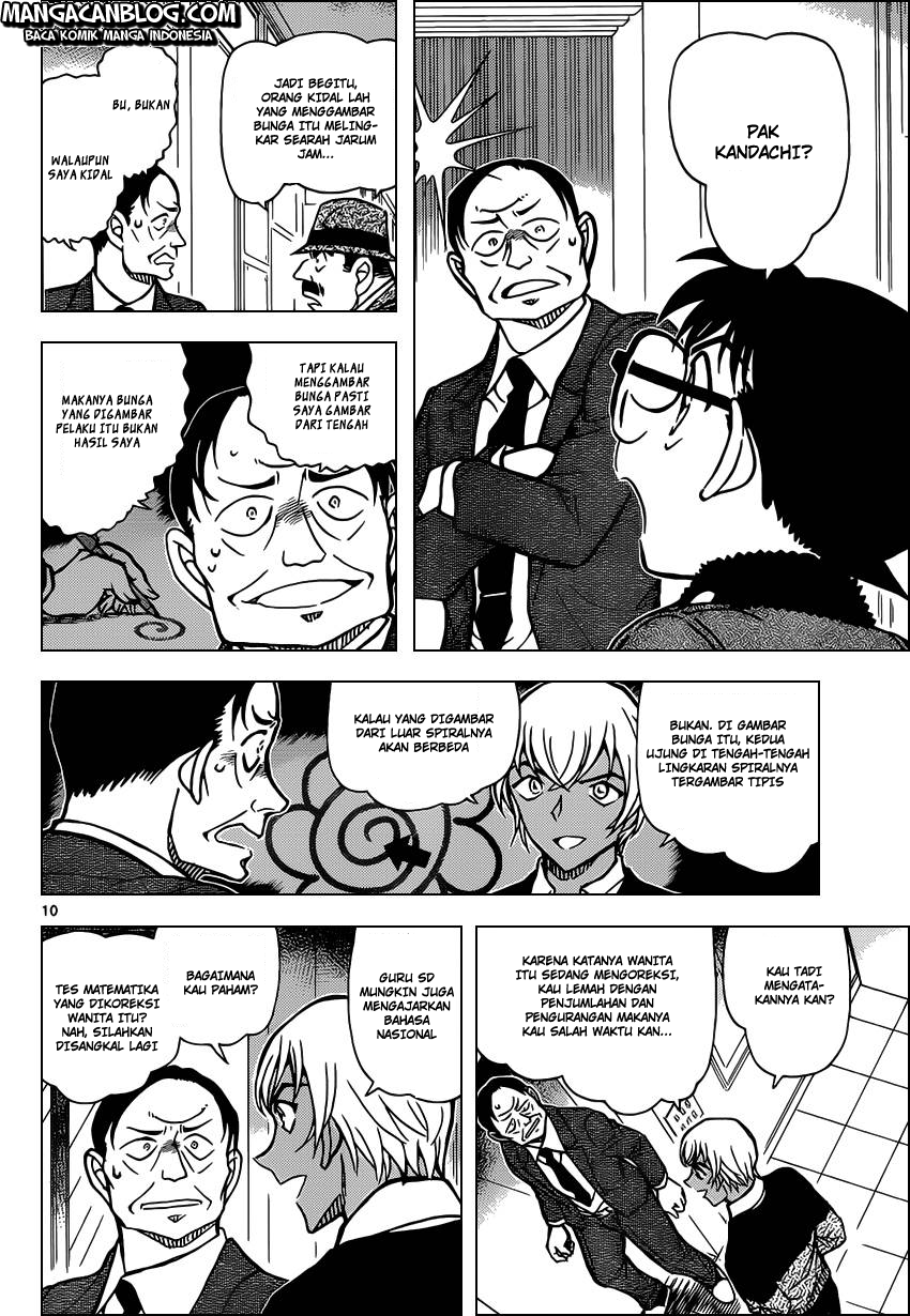 Meitantei Conan Chapter 893 - halaman 11
