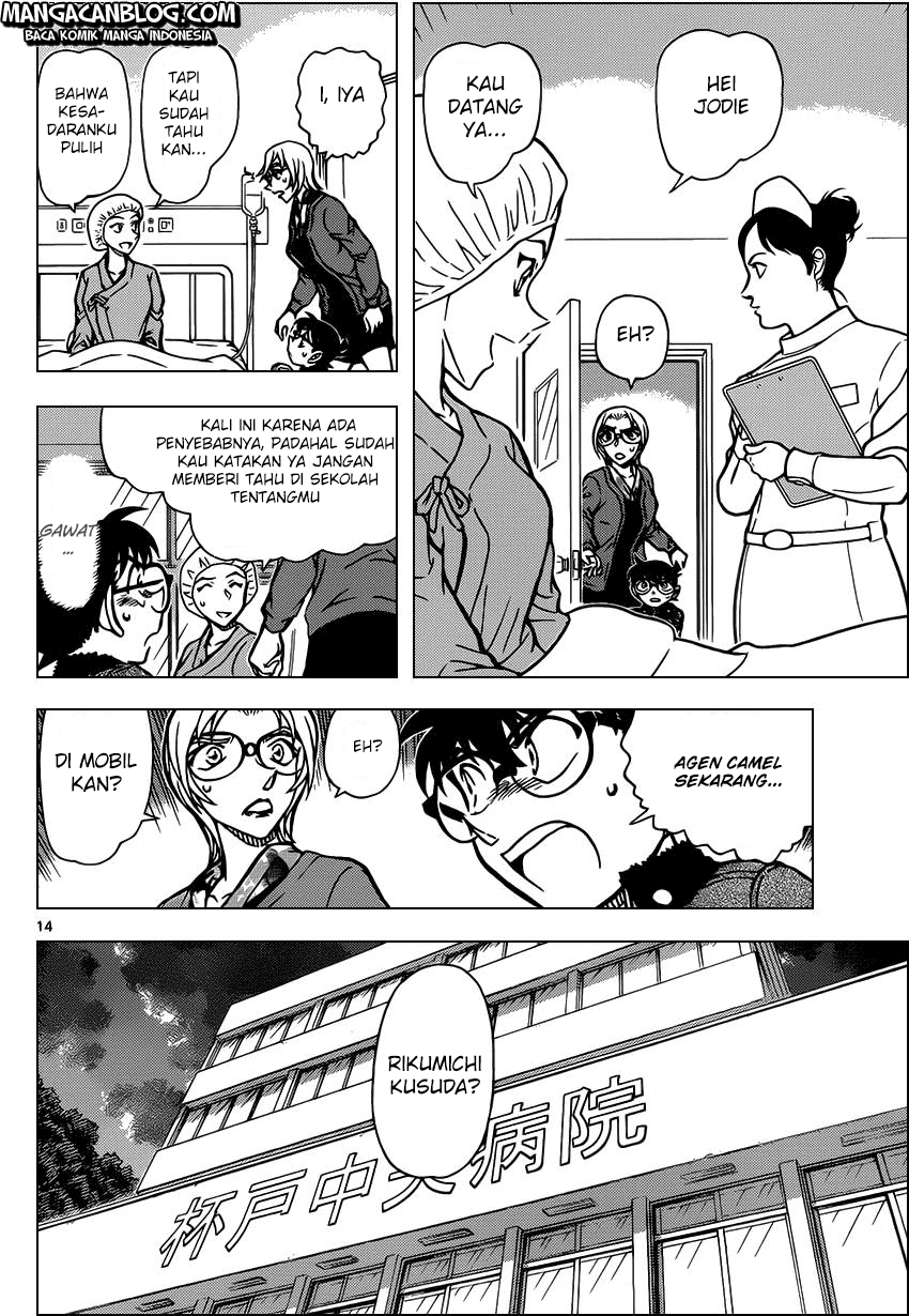 Meitantei Conan Chapter 893 - halaman 15