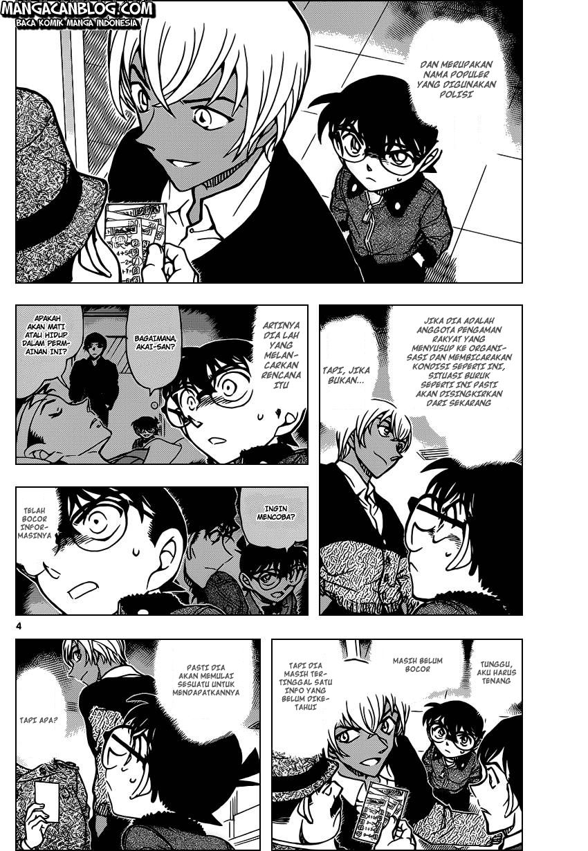 Meitantei Conan Chapter 893 - halaman 5