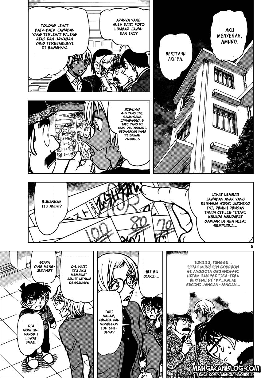 Meitantei Conan Chapter 893 - halaman 6