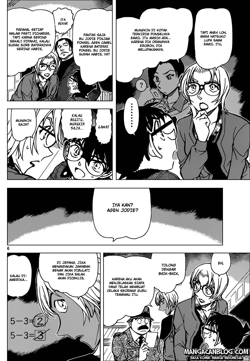 Meitantei Conan Chapter 893 - halaman 7
