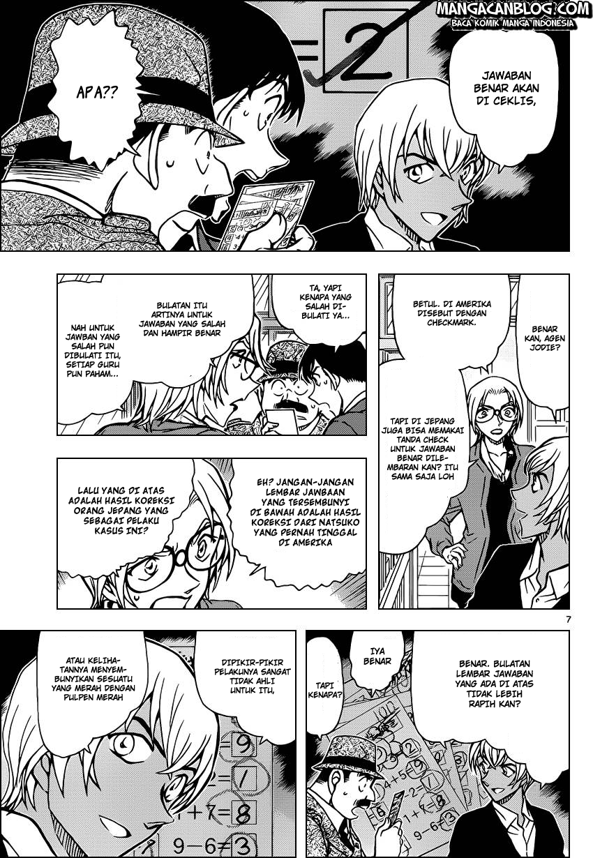 Meitantei Conan Chapter 893 - halaman 8