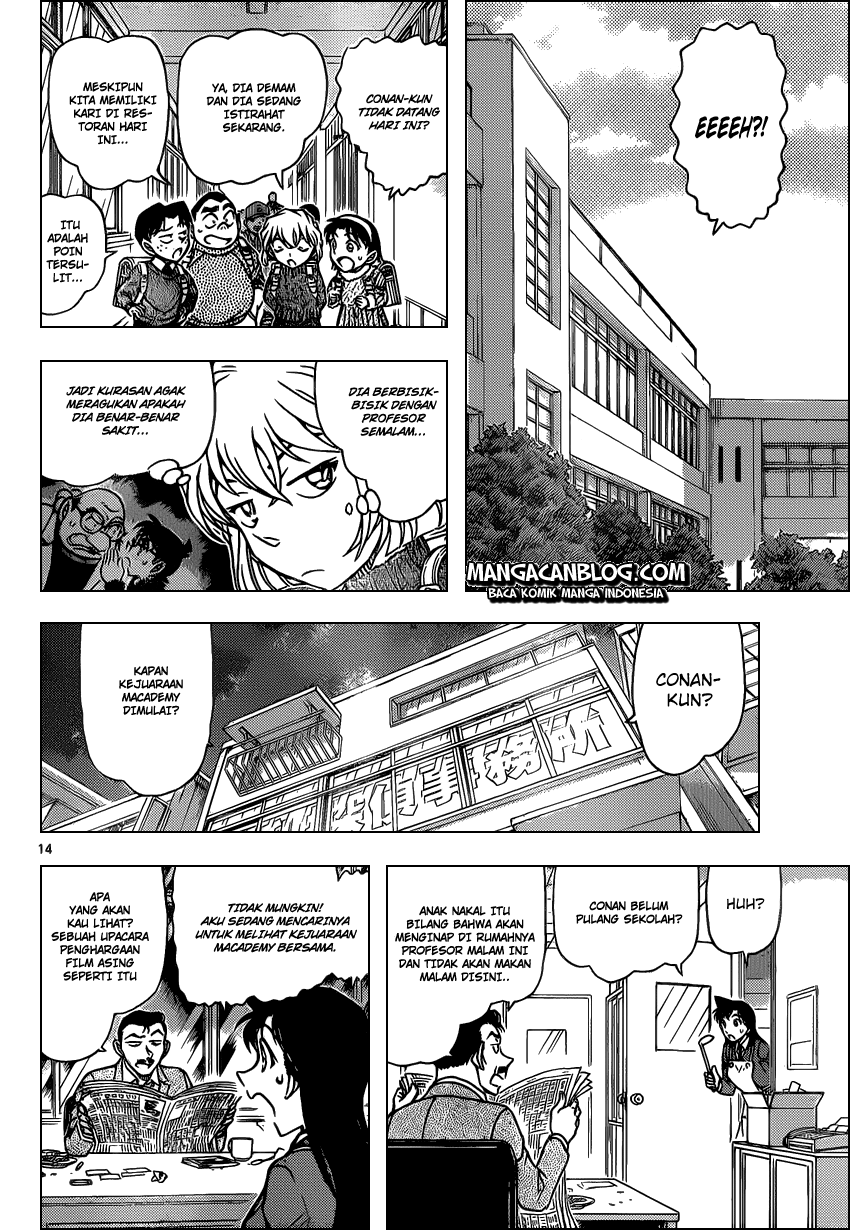 Meitantei Conan Chapter 894 - halaman 15