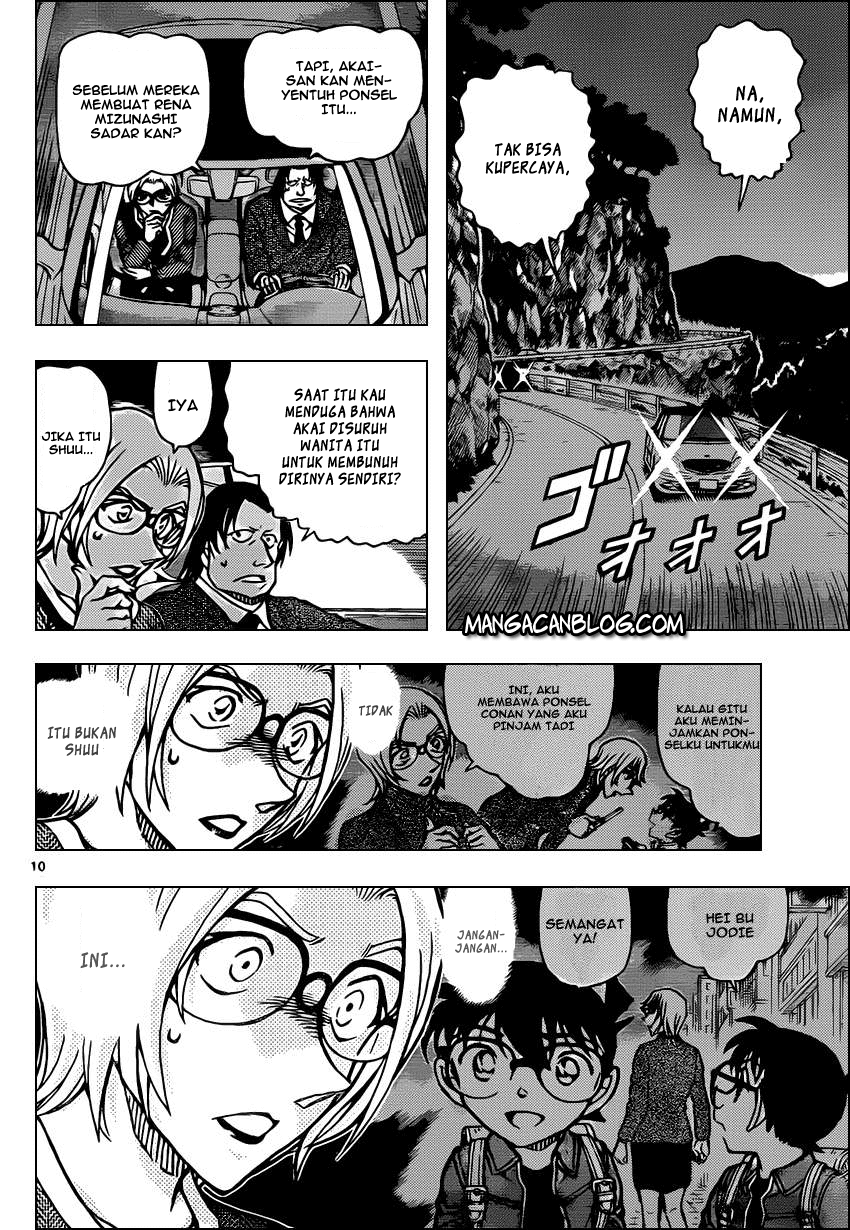 Meitantei Conan Chapter 895 - halaman 11
