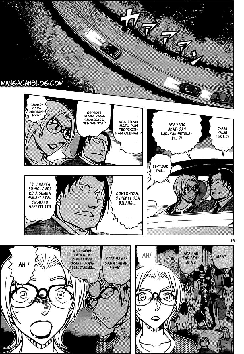 Meitantei Conan Chapter 895 - halaman 14