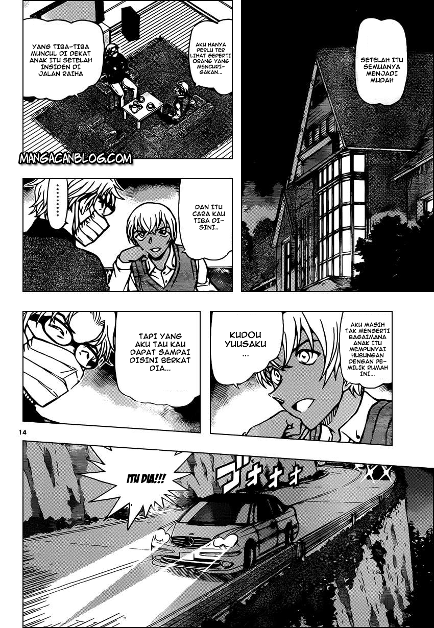 Meitantei Conan Chapter 895 - halaman 15