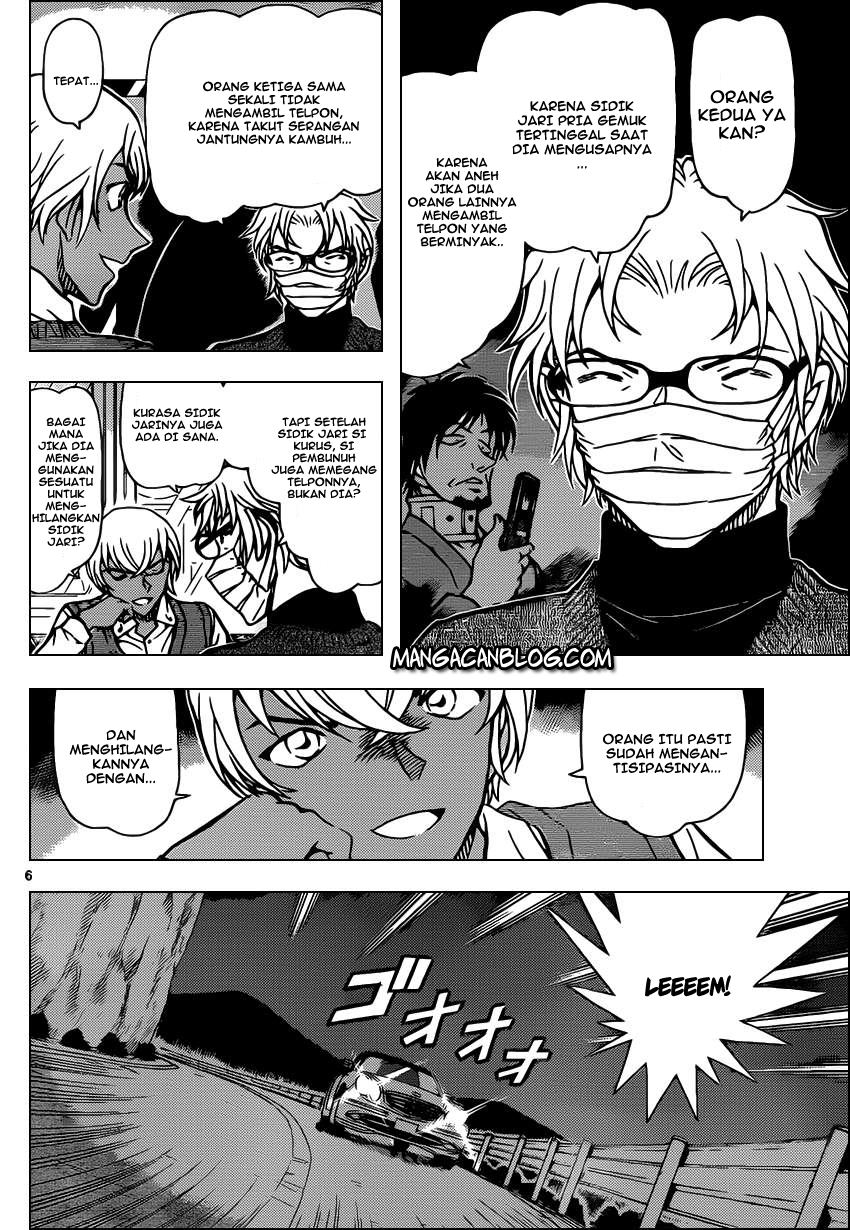 Meitantei Conan Chapter 895 - halaman 7