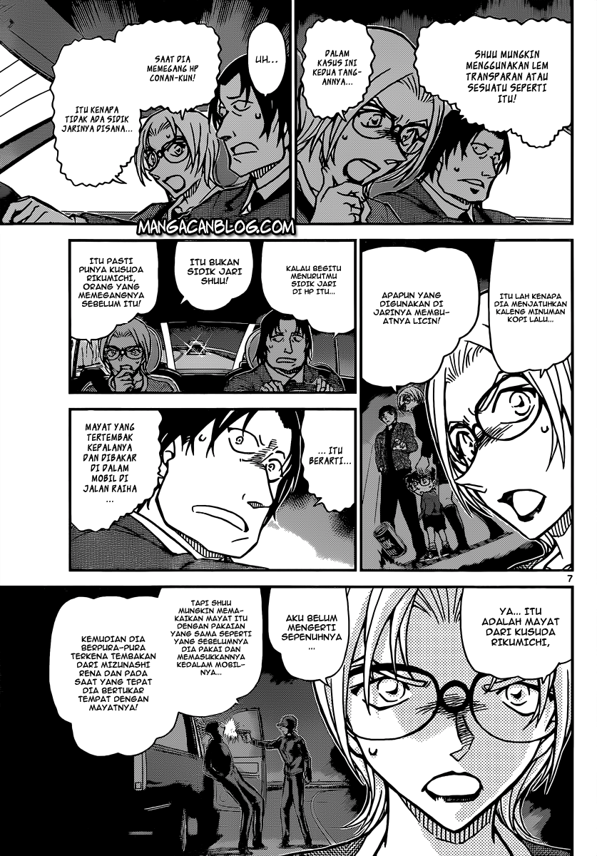 Meitantei Conan Chapter 895 - halaman 8