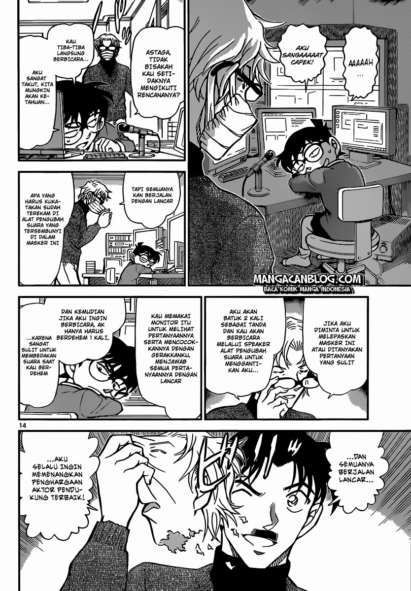 Meitantei Conan Chapter 897 - halaman 15