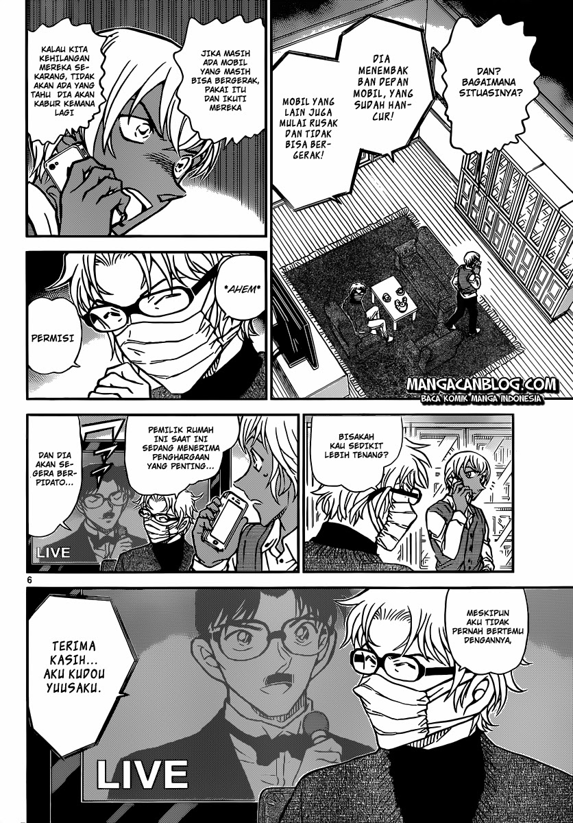 Meitantei Conan Chapter 897 - halaman 7