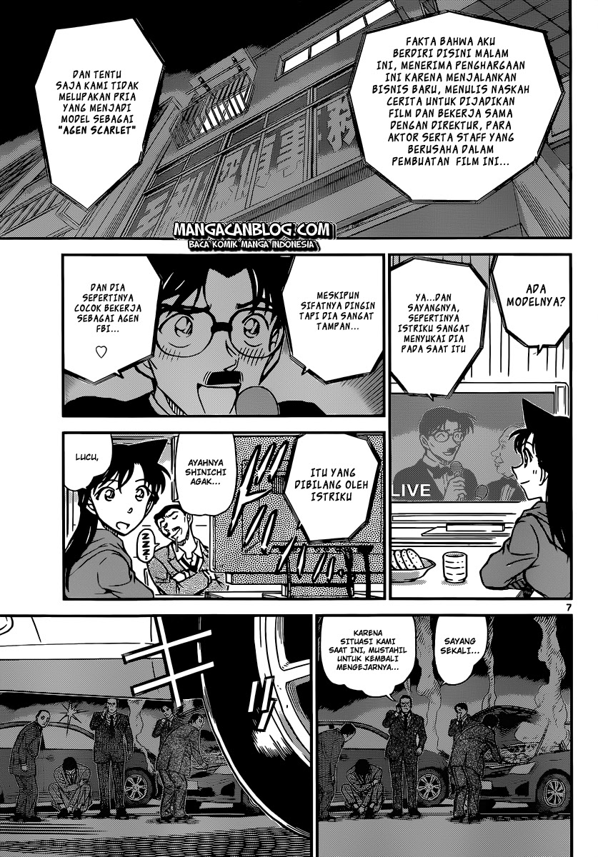 Meitantei Conan Chapter 897 - halaman 8