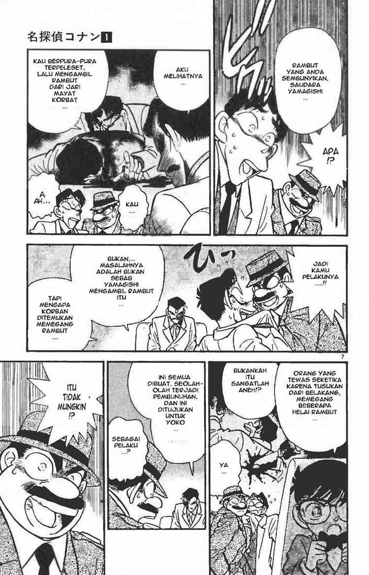 Meitantei Conan Chapter 9 - halaman 7
