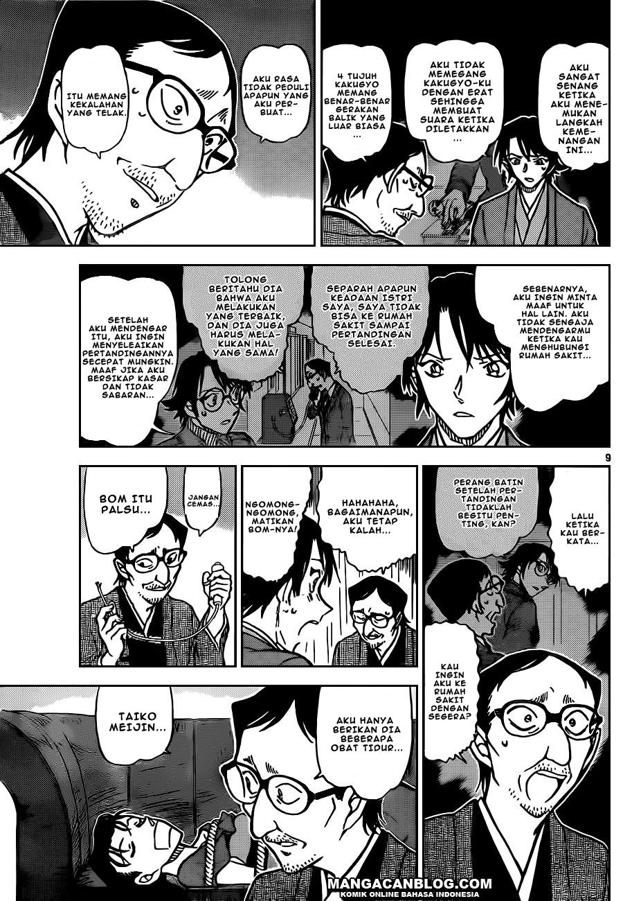 Meitantei Conan Chapter 902 - halaman 10