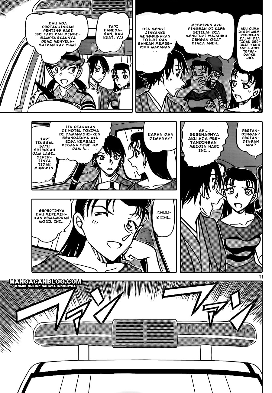 Meitantei Conan Chapter 902 - halaman 12