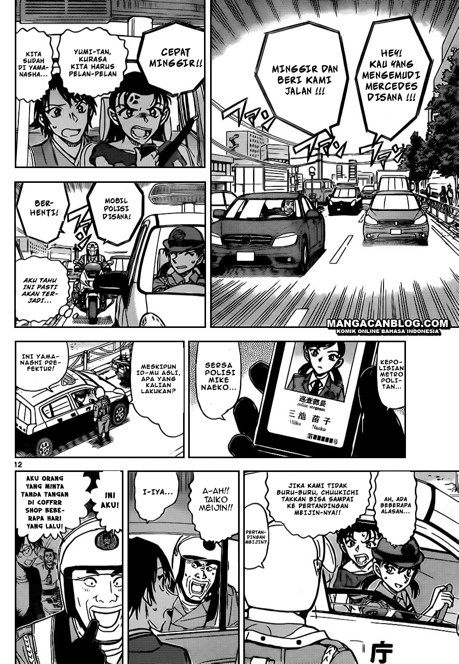 Meitantei Conan Chapter 902 - halaman 13