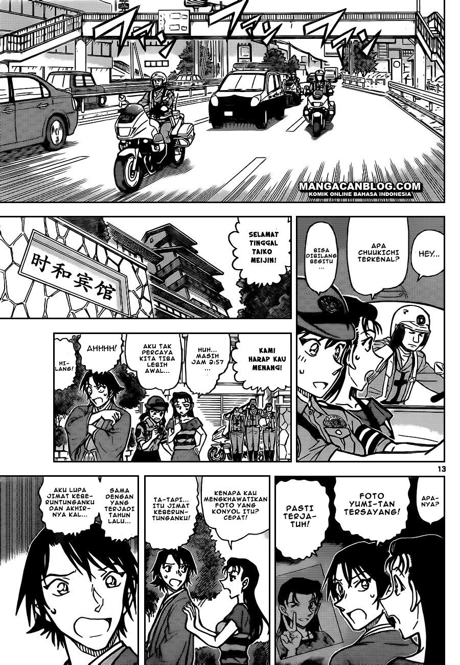 Meitantei Conan Chapter 902 - halaman 14