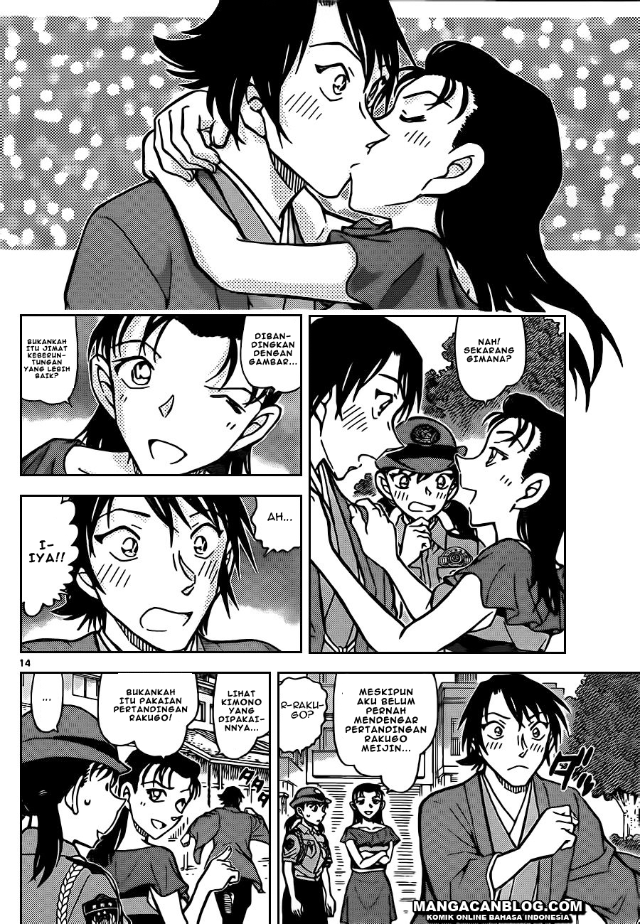 Meitantei Conan Chapter 902 - halaman 15