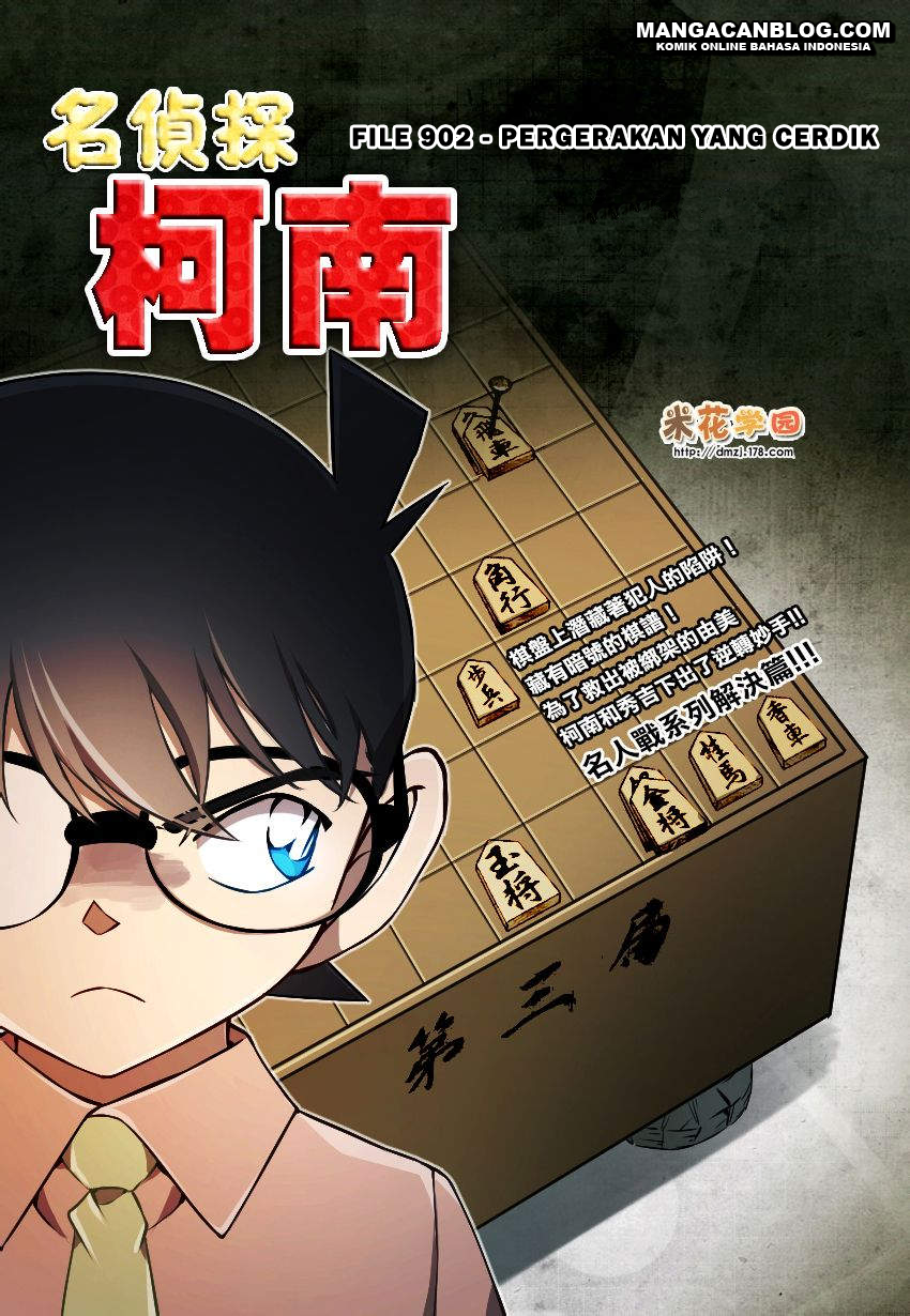 Meitantei Conan Chapter 902 - halaman 2
