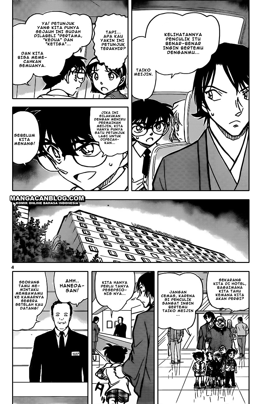 Meitantei Conan Chapter 902 - halaman 5