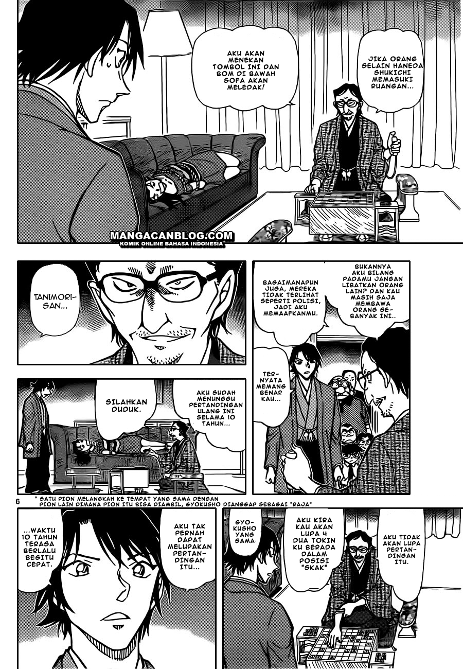 Meitantei Conan Chapter 902 - halaman 7