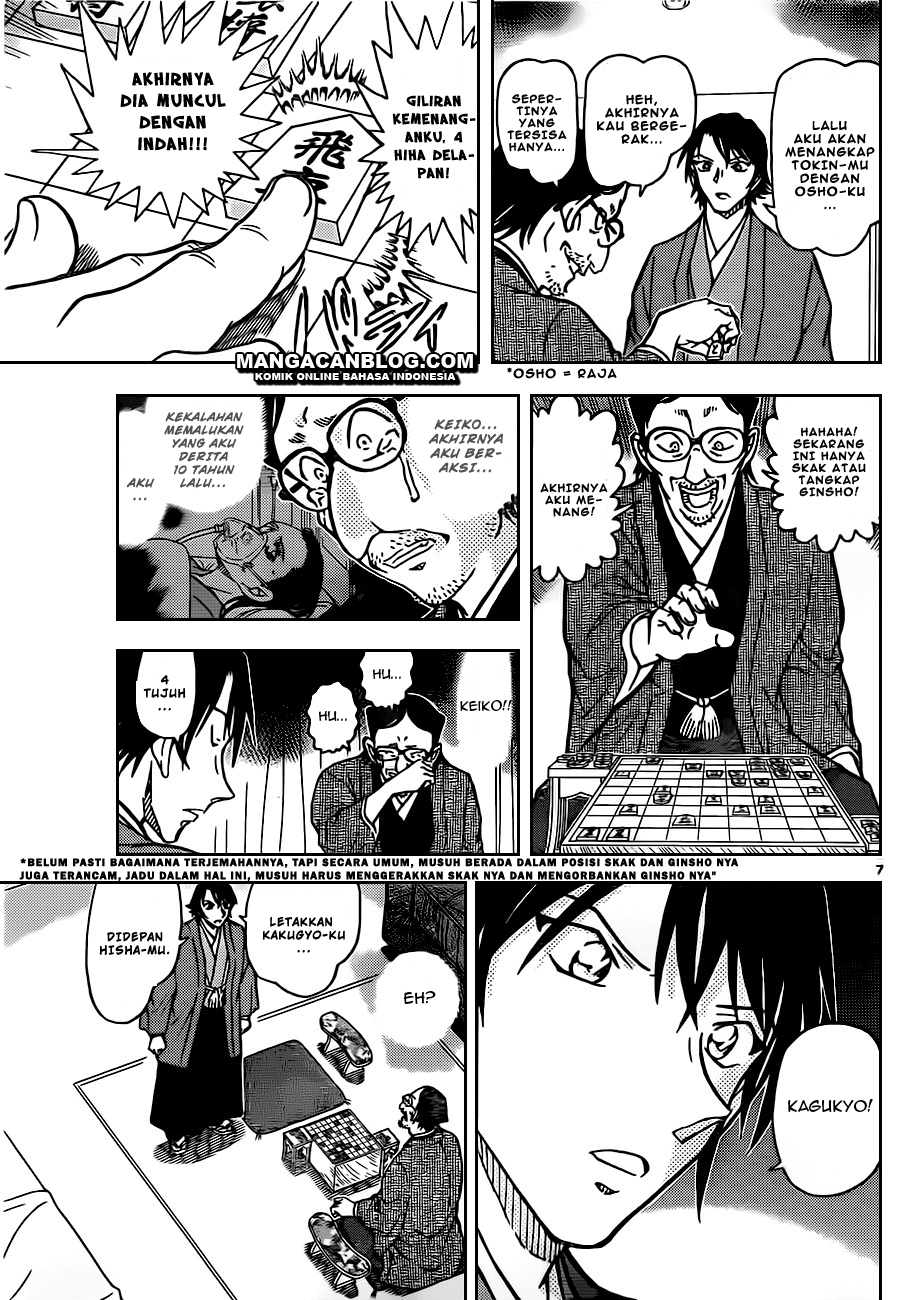 Meitantei Conan Chapter 902 - halaman 8