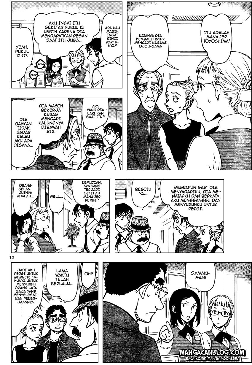 Meitantei Conan Chapter 904 - halaman 12