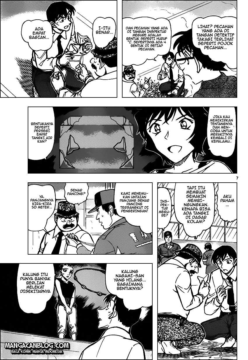 Meitantei Conan Chapter 904 - halaman 7