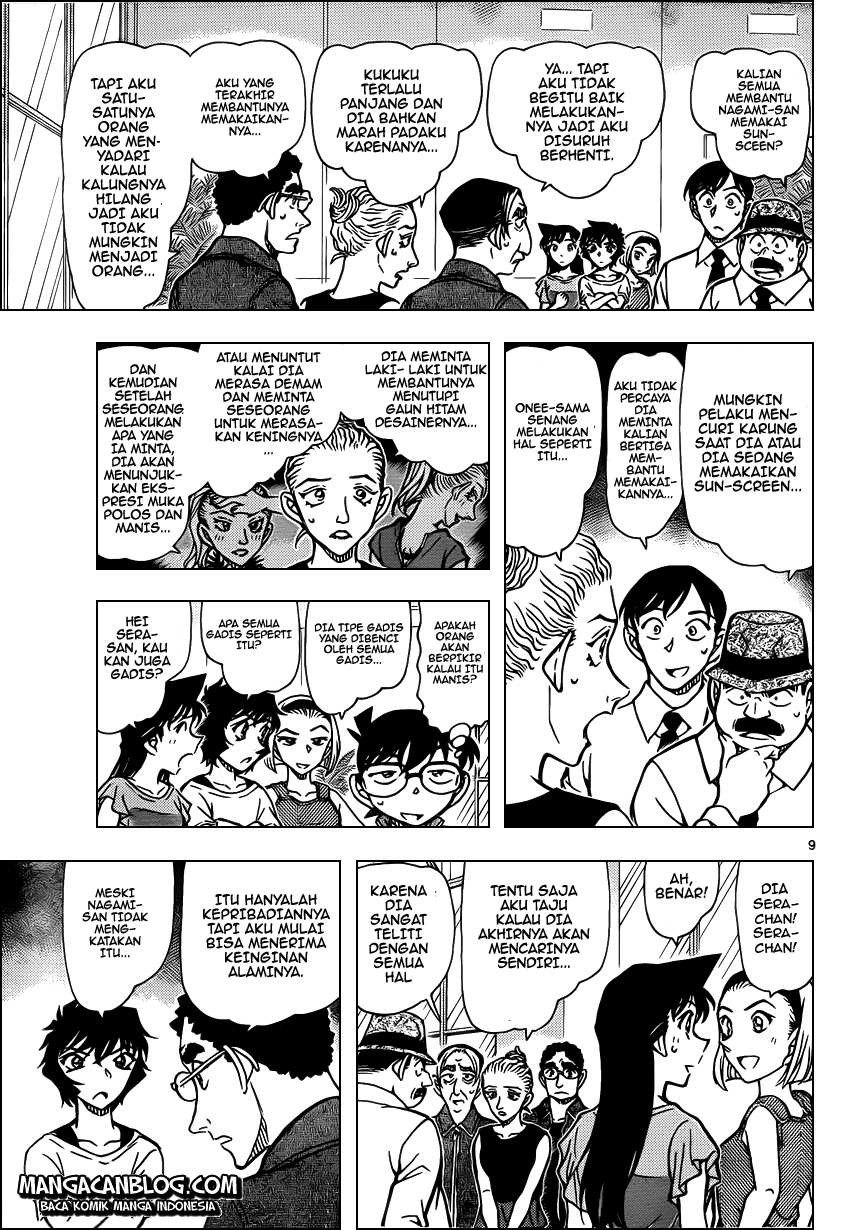 Meitantei Conan Chapter 904 - halaman 9