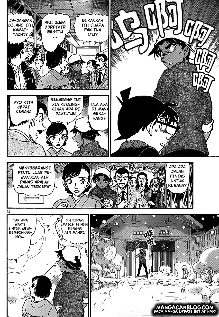 Meitantei Conan Chapter 910 - halaman 14
