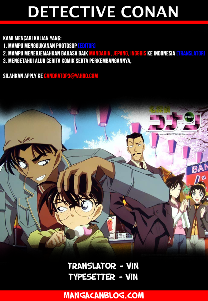 Meitantei Conan Chapter 910 - halaman 2