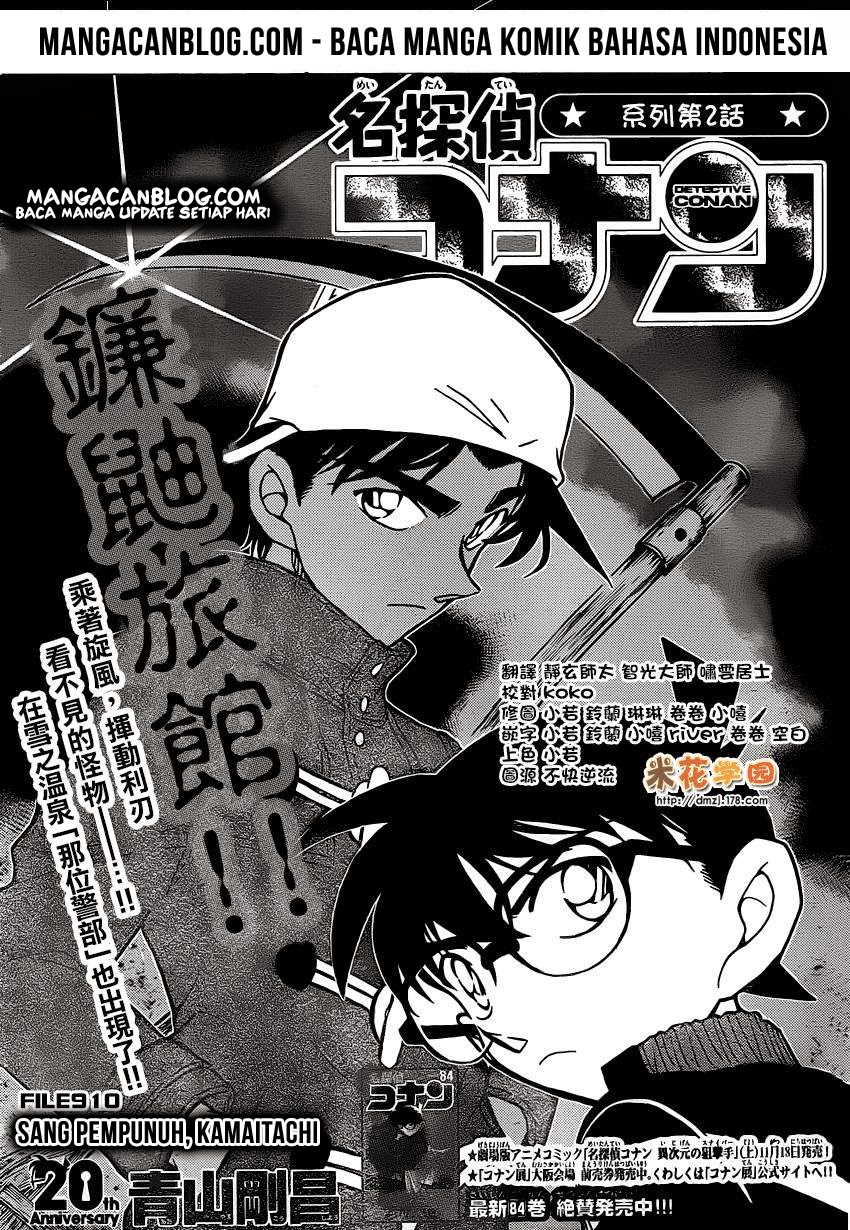 Meitantei Conan Chapter 910 - halaman 3