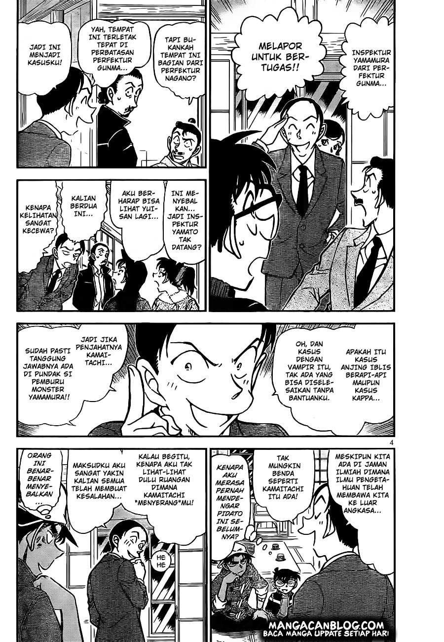 Meitantei Conan Chapter 910 - halaman 6