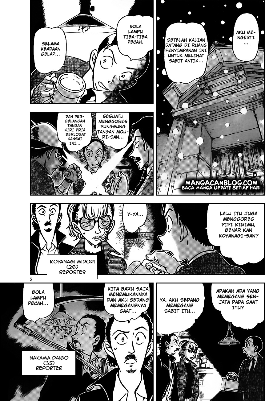 Meitantei Conan Chapter 910 - halaman 7