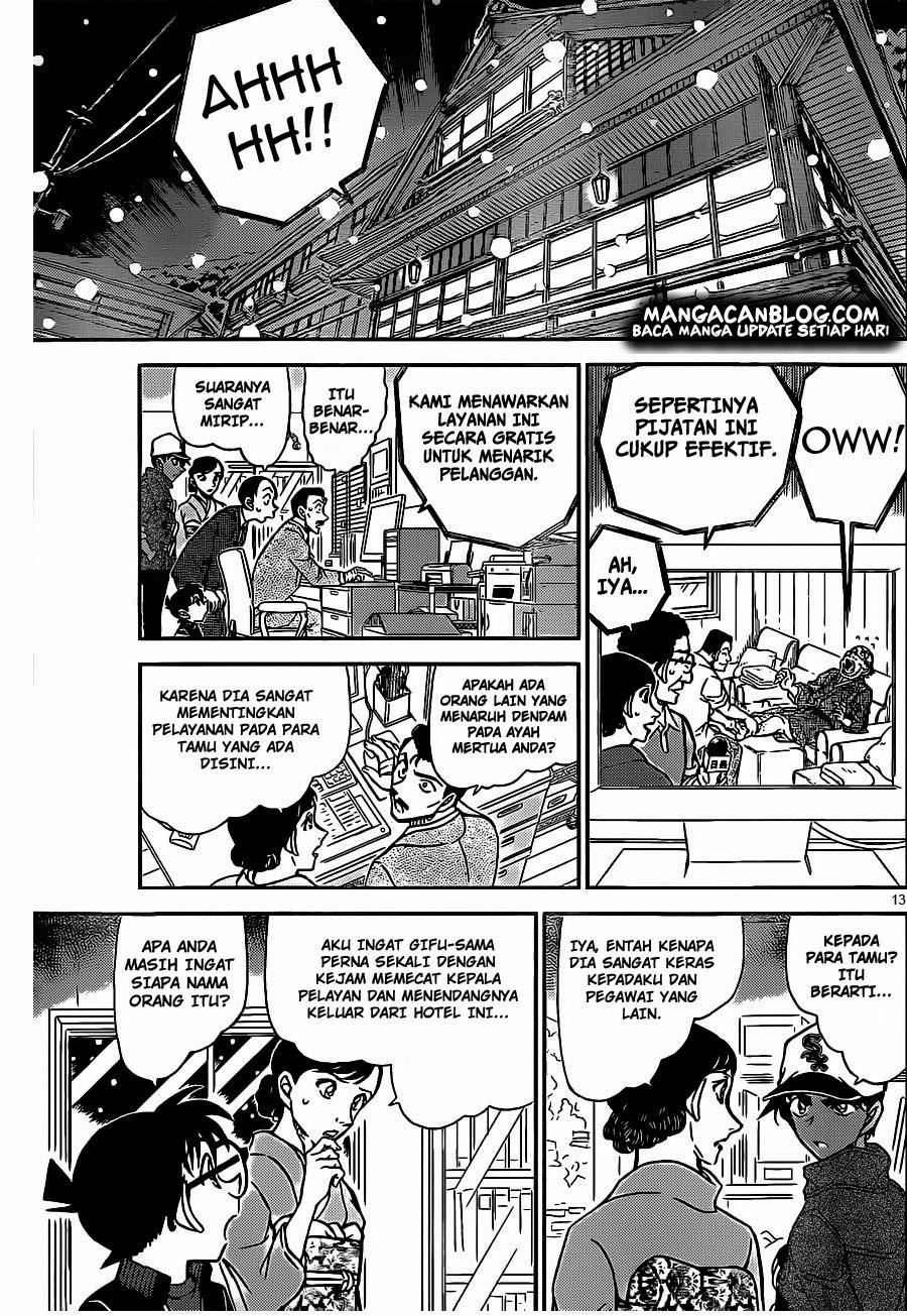 Meitantei Conan Chapter 911 - halaman 15